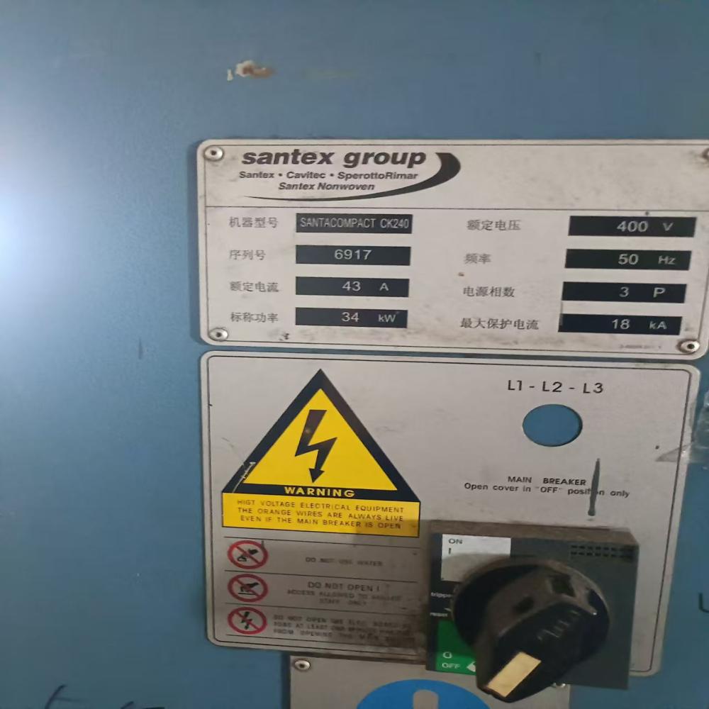 Santex Compactor For Sale - Product Type: Textile Machinery
