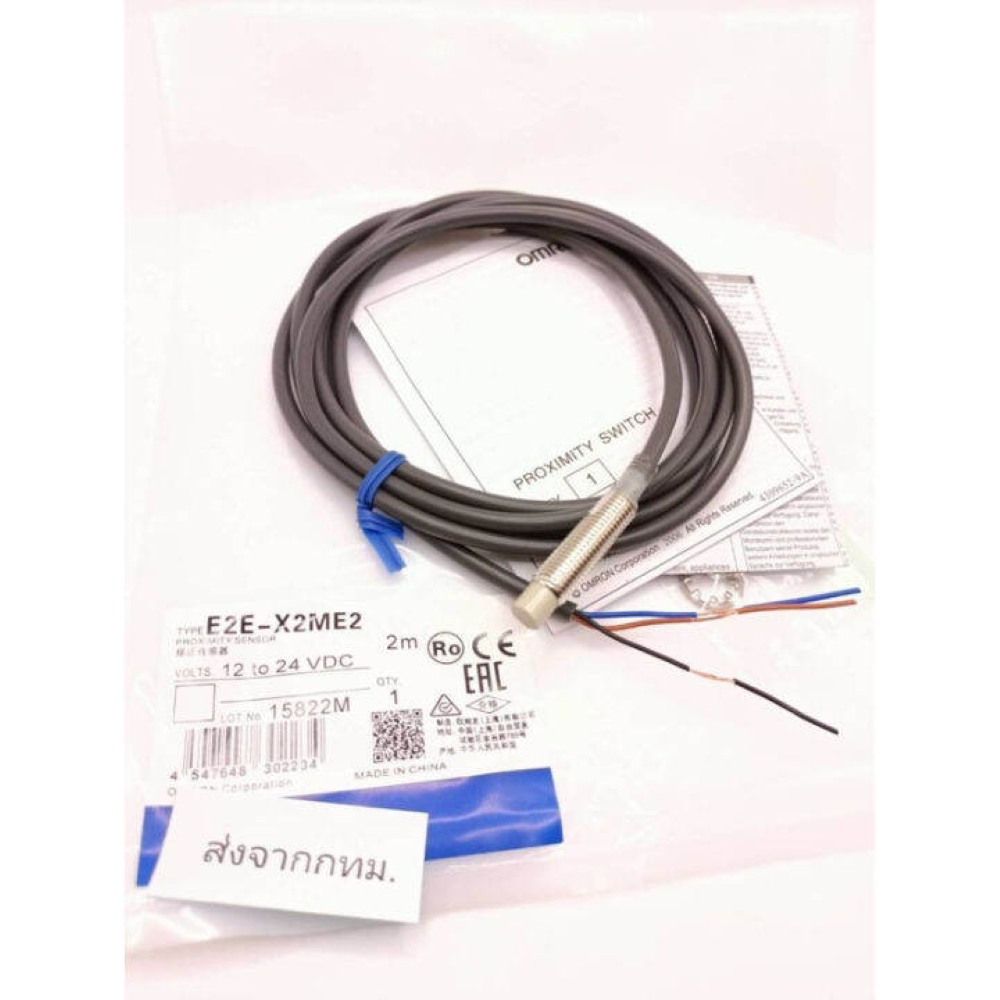 E2E-X2ME2 OMRON PROXIMITY SENSOR