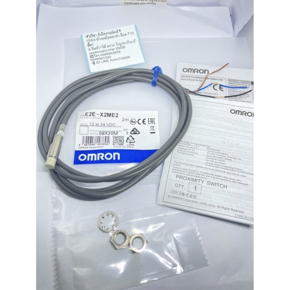 E2e-x2me2 Omron Proximity Sensor - Application: Industrial