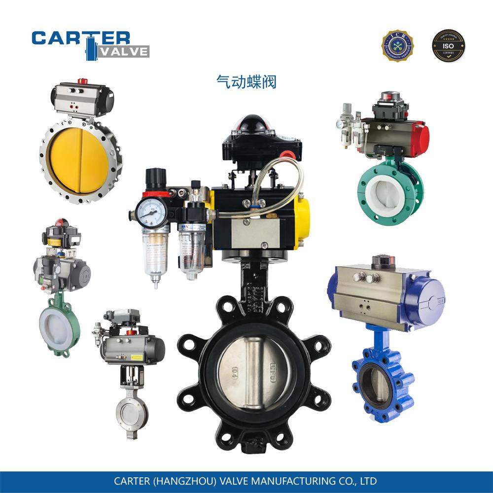 Butterfly Valve, Manual/Worm Gear/Electric/Pneumatic, Cast Iron/Wcb/Stainless Steel, Wafer/Lug/Flange/Clamp, ANSI/DIN/JIS/API Industrial Valve