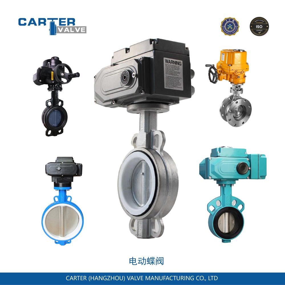 Pneumatic Actuated Butterfly Valve, Wafer/Lug/Flange, Cast Iron/Wcb/Stainless Steel, ANSI/DIN/JIS/API, Industrial Automation Valve