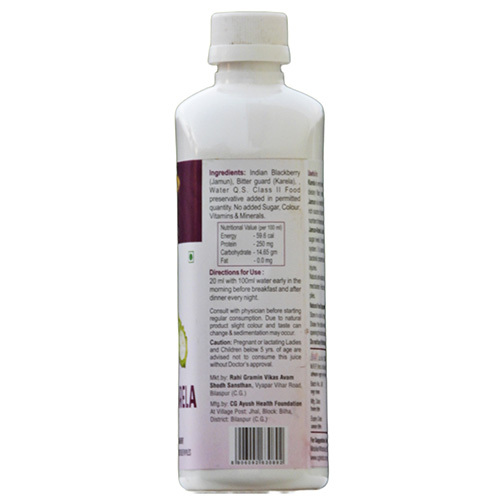 Jamun Karela Juice