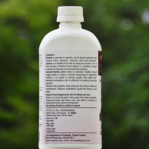Jamun Karela Juice