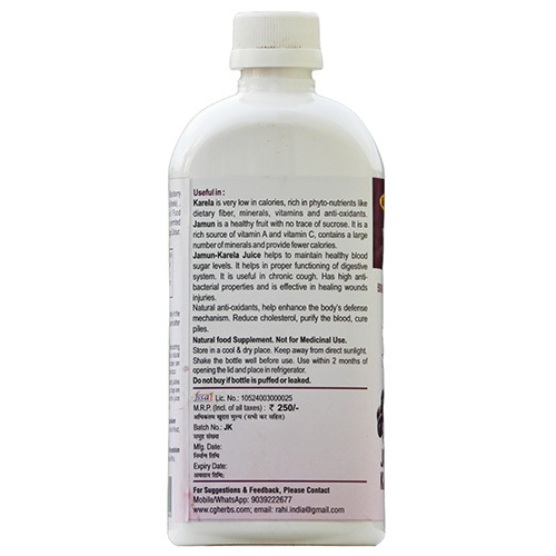 Brahmi Juice