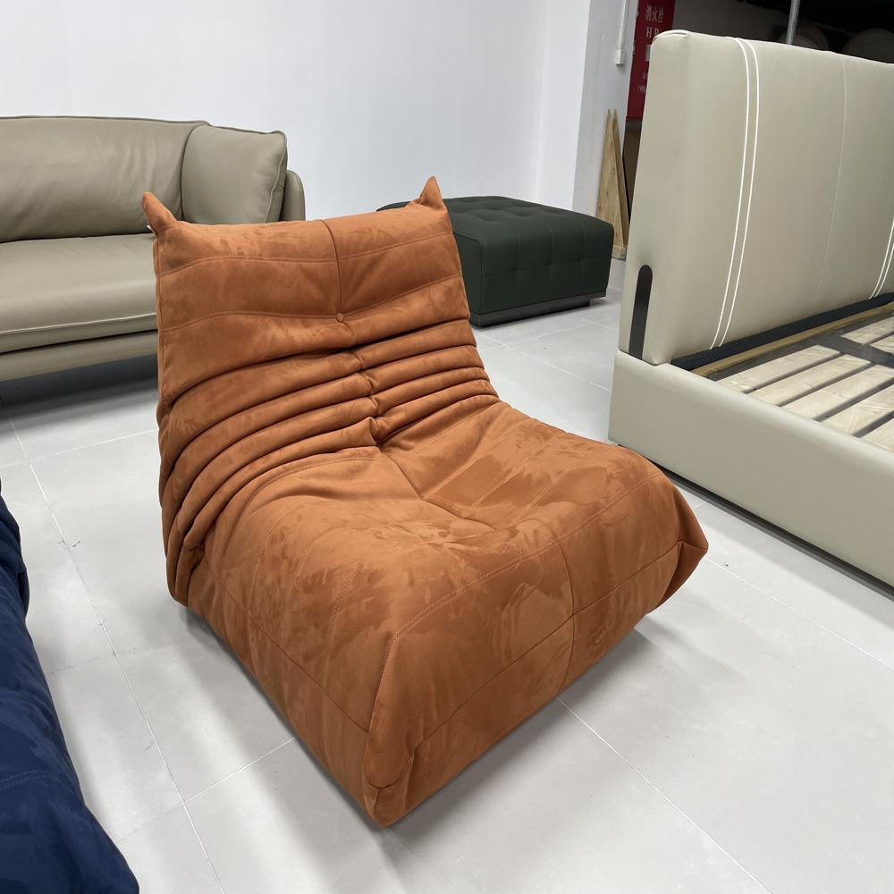 Modern Soft Caterpillar Lounge Chair