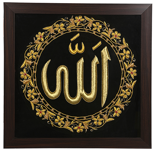 Allahis Lamic Calligraphy Zardozi Artwork Panel - Color: Gold