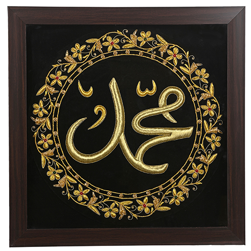 Muhammad Islamic Calligraphy Zardozi Artwork Panel - Zardozi Embroidery on Fabric, 60x90 cm, Gold on Deep Red | Traditional Handcrafted Arabic Script