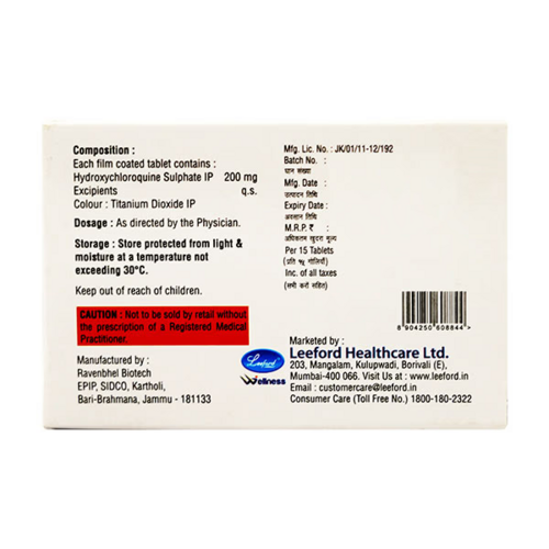 HQ Star 200 Tablet, Hydroxychloroquine Anti-Malaria Medicine