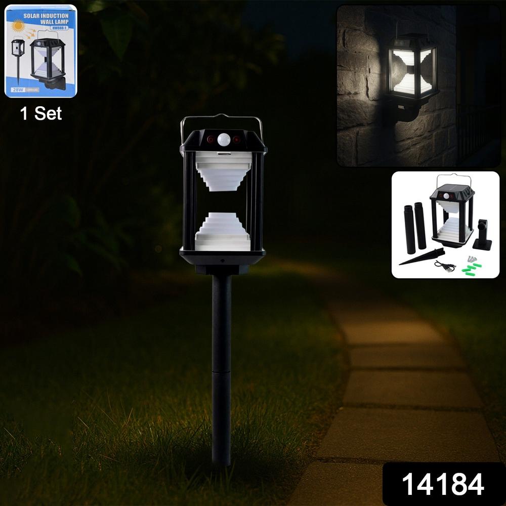 Premium Solar Induction Led Wall Lamp With Motion Sensor (1 Set) - Product Type: Garden & Outdoors