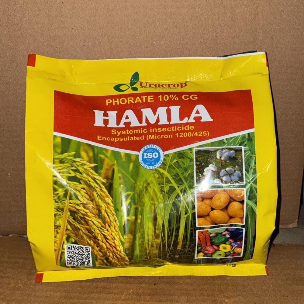 Hamla - Phorate 10% GR (1 kg)