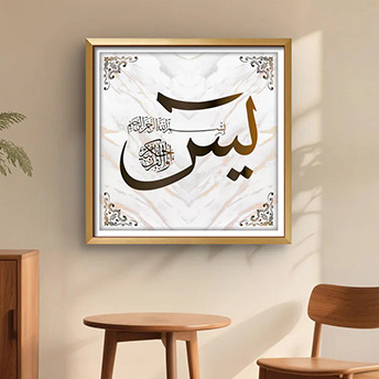 Framed Painting