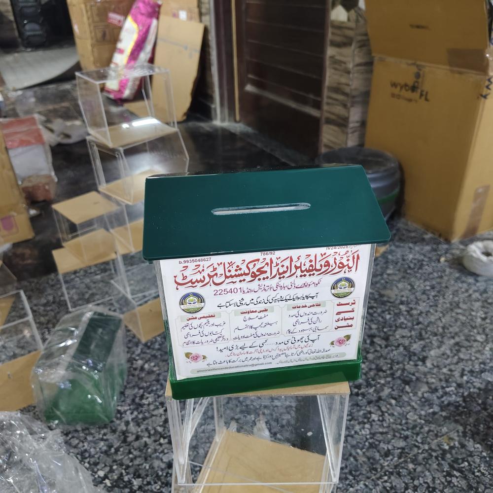 5x6x6 Inch Acrylic Donation Box