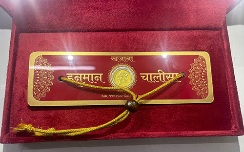 Shri Hanuman Chalisa Gift Box Book
