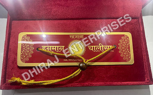 Shri Hanuman Chalisa Gift Box Book