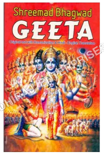 245509 Pg368 Roman , Hindi , English