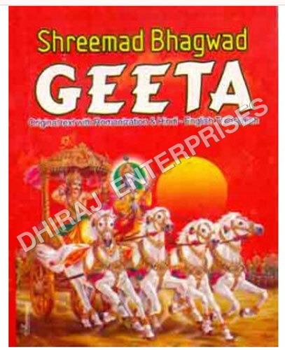 241609 Pg400 Roman Hindi English