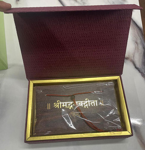 Shrimad Bhagavad Gita Gift Box Book