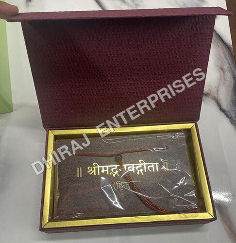 Shrimad Bhagavad Gita Gift Box Book