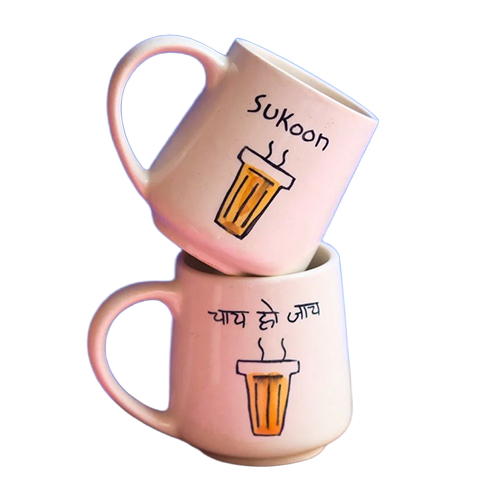 Masala Chai - Weight: 53 Grams (G)