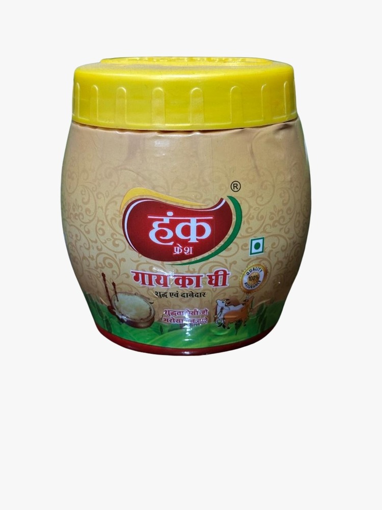 Cow Ghee - Color: Yellow