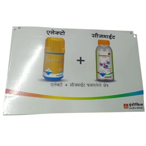 फ्लूट बोर्ड प्रिंटिंग सेवा