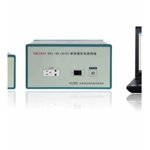 Testing Conducted Emission