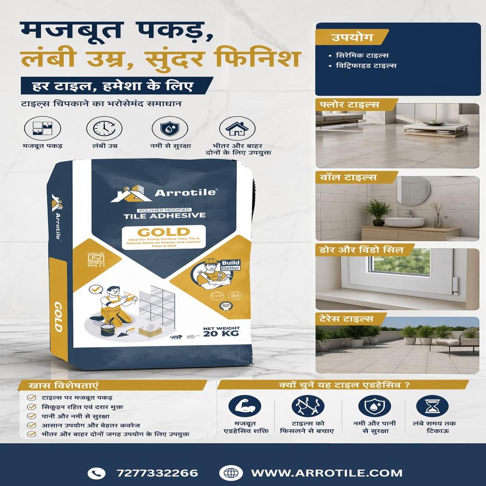 Arrotile GOLD (Grey/White) Tile Adhesive