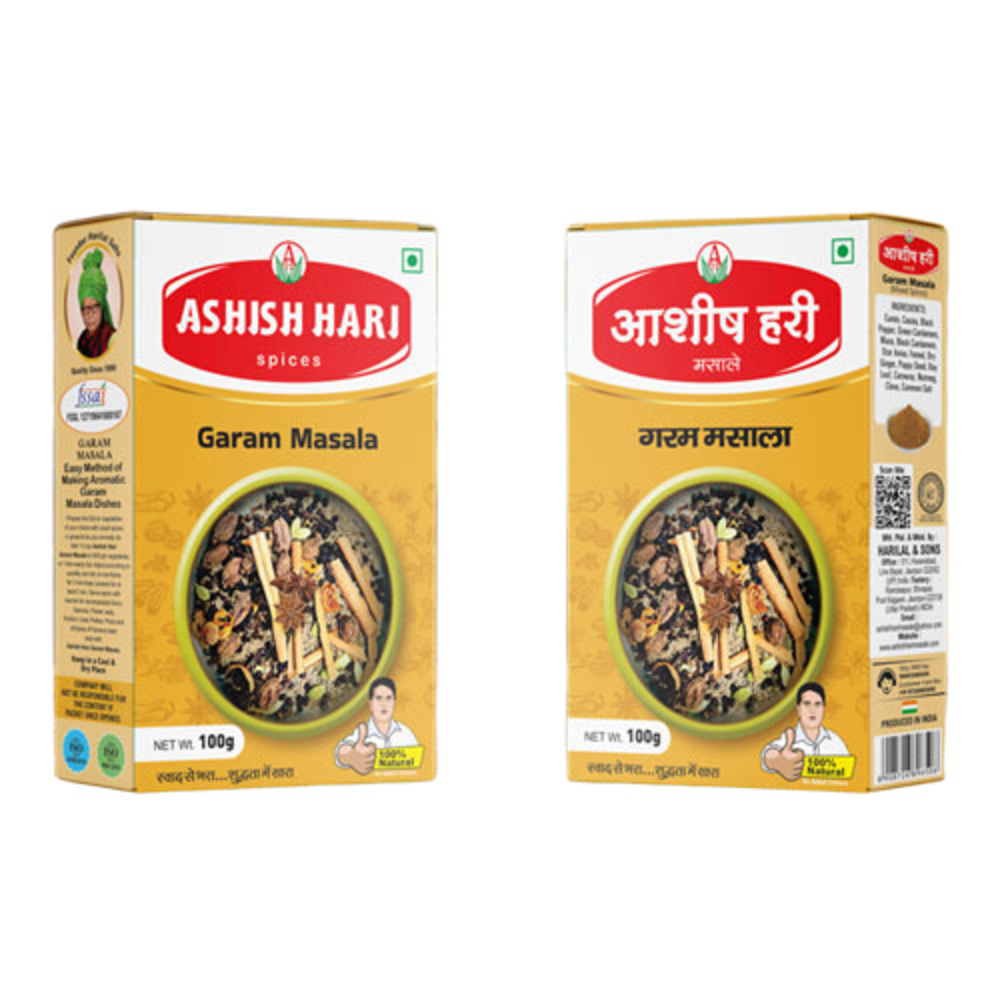 Garam Masala