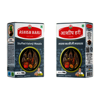 Stuffed kalonji Masala