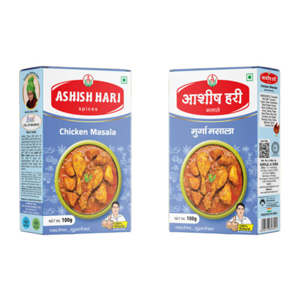 Ashish Hari Chicken Masala - Color: Brown