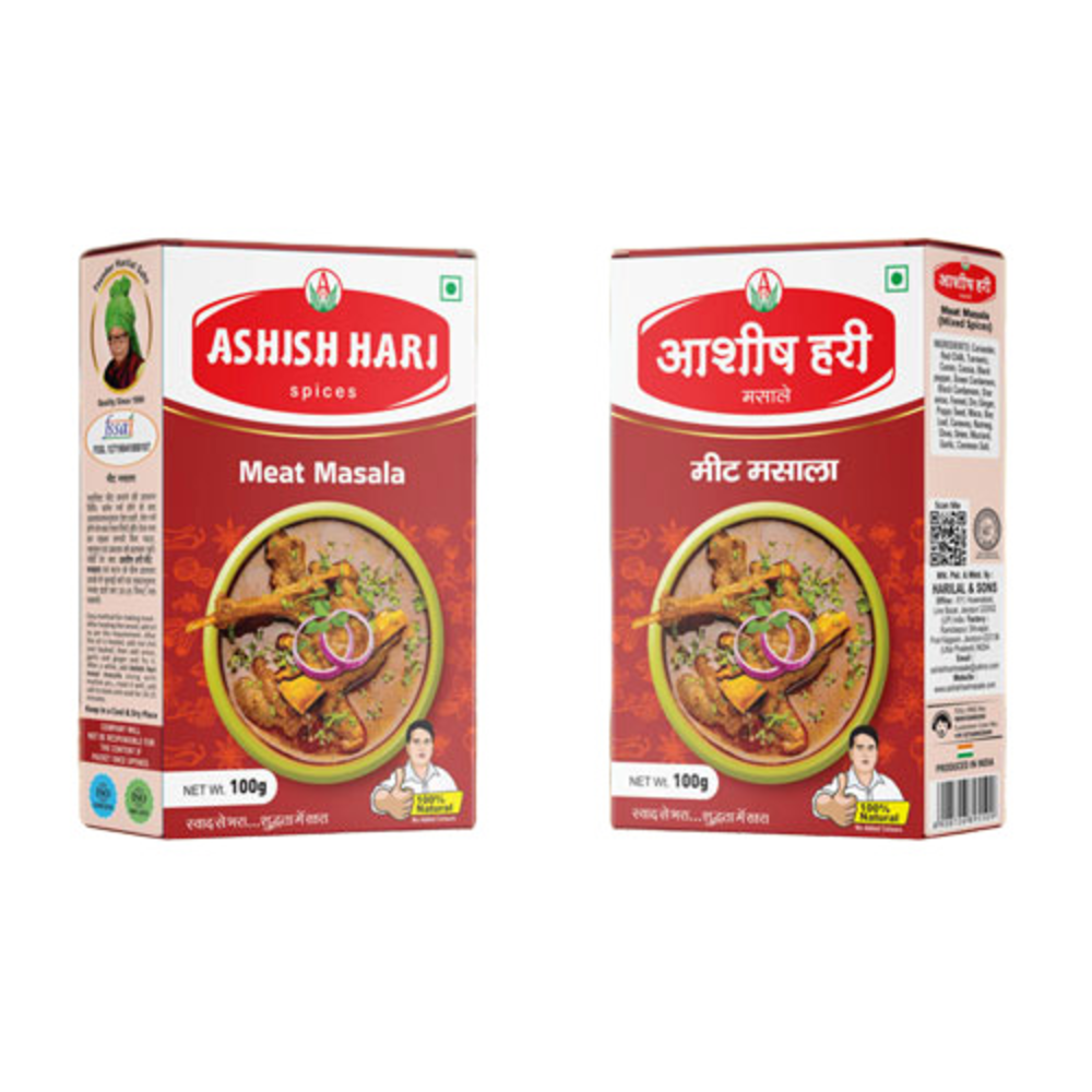 Meat Masala - Color: Brown