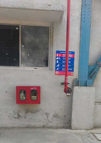 Industrial Fire Hydrant System - Capacity: Up To 10