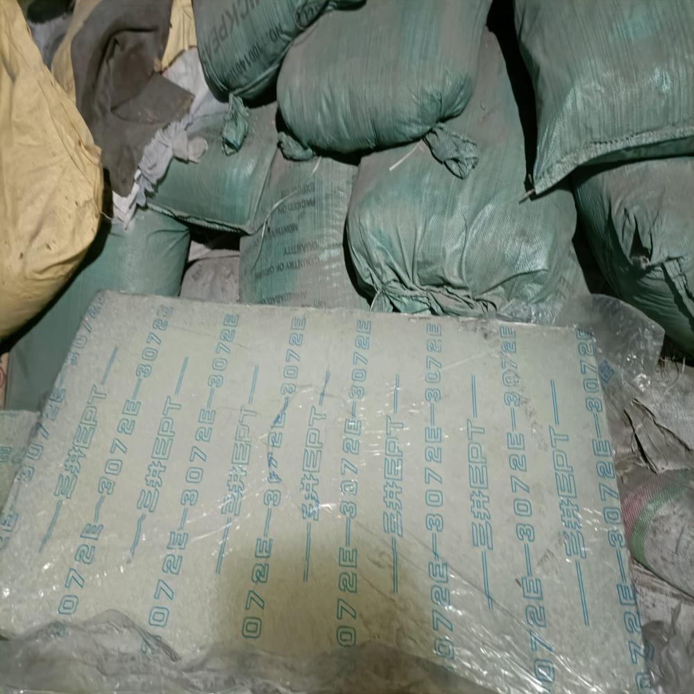 Epdm 3072 Rubber - Cas No: 64582156