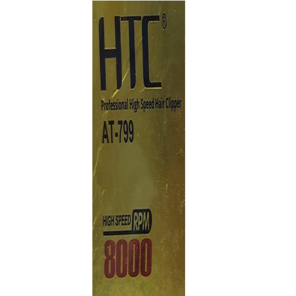 HTC PROFESSIONAL HAIR CLIPPER AT-799