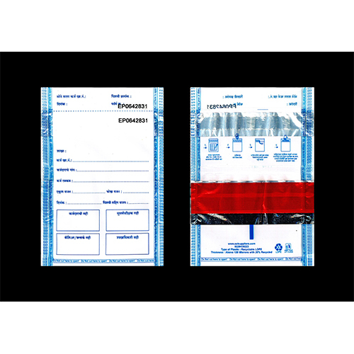 Gold Loan Envelope ALL PURPOSE SMALL GLE (4 X 5) (MARATHI) (ONE AUDIT)