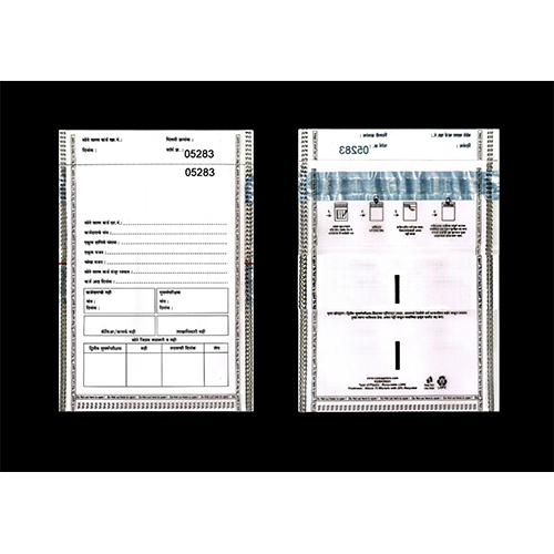Gold Loan Envelope ALL PURPOSE MEDIUM GLE (5 X 7) (MARATHI) (NO AUDIT)