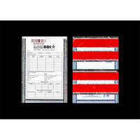 BANK OF INDIA MEDIUM GLE (5.78 X 8) (ENGLISH) (FOUR AUDIT)