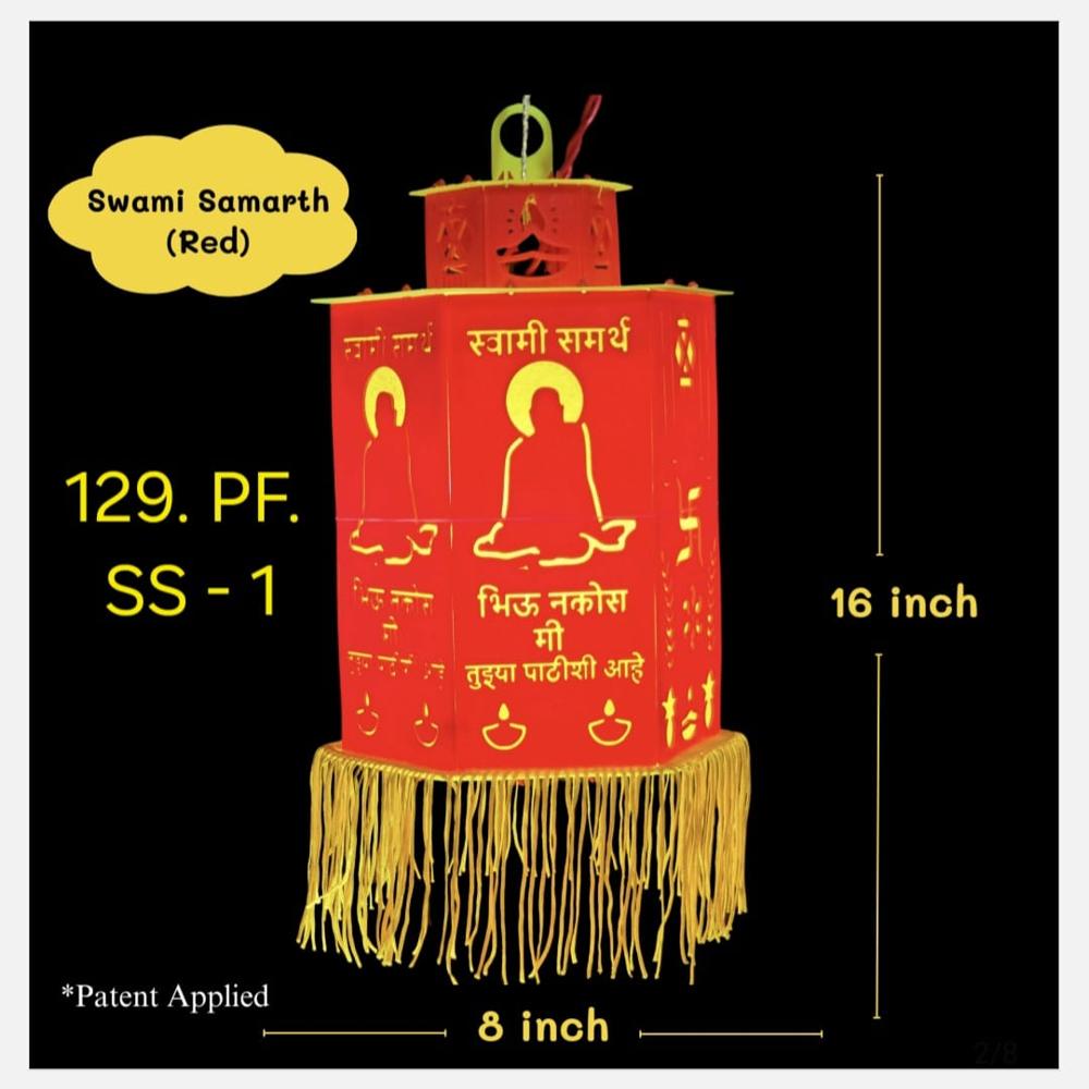 Diwali Latern for Decoration