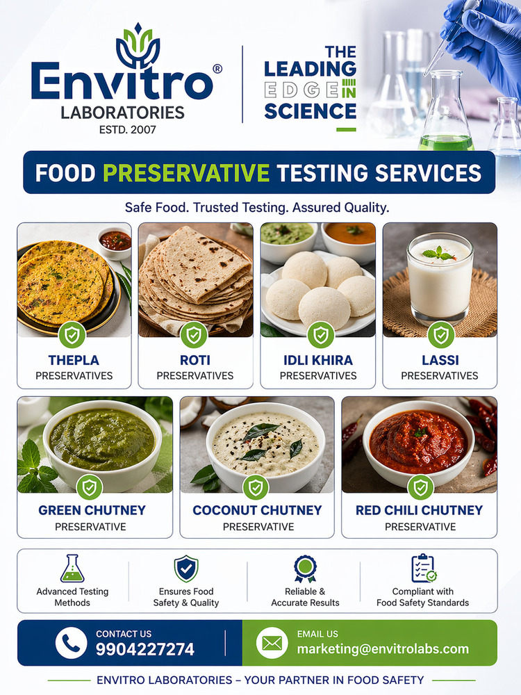 Food Preservative Testing सेवाएं