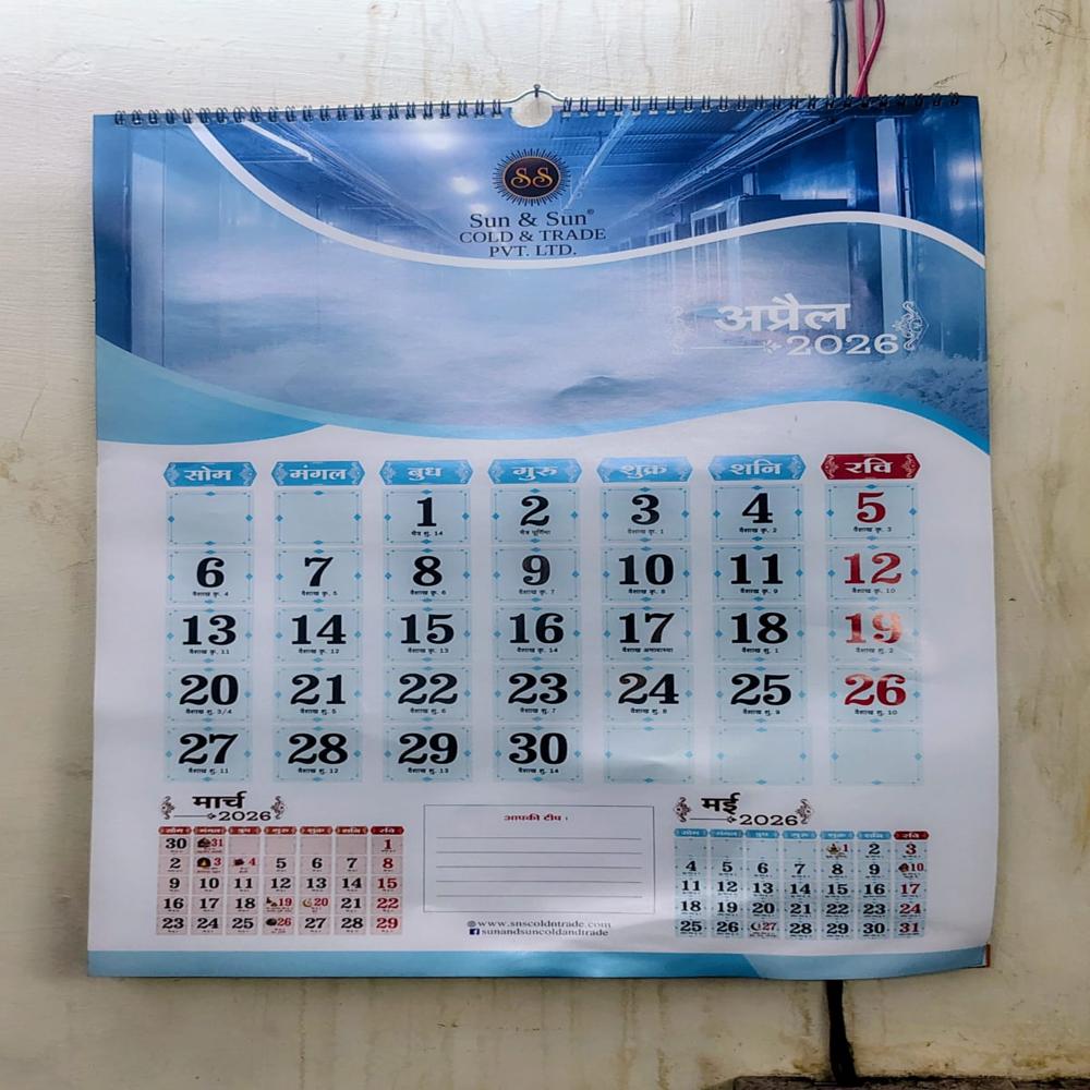 Wall Calendar Printing Service