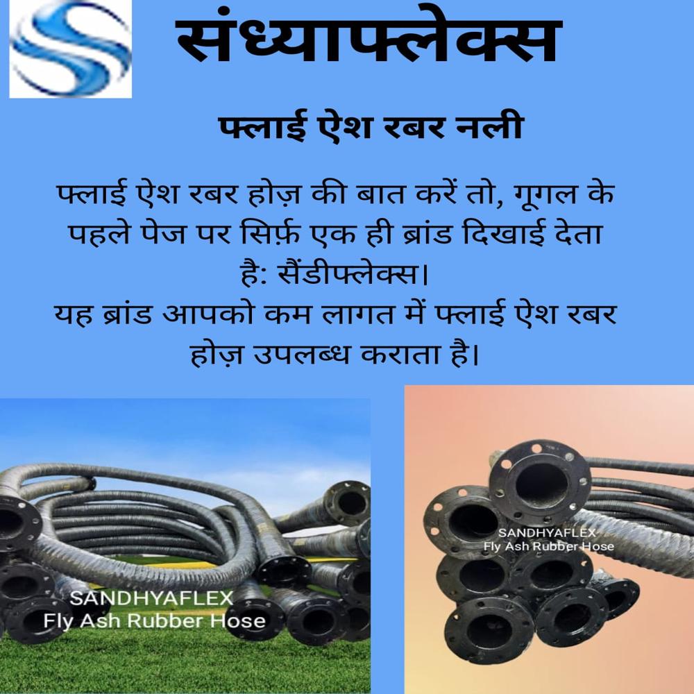 Slurry Rubber Hose