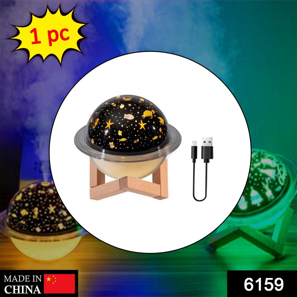 Planet Light Humidifier Used As A Humid Controller In Rooms - Color: Mix