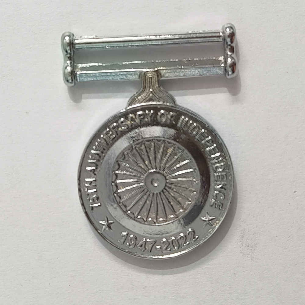 75th Independence Medal