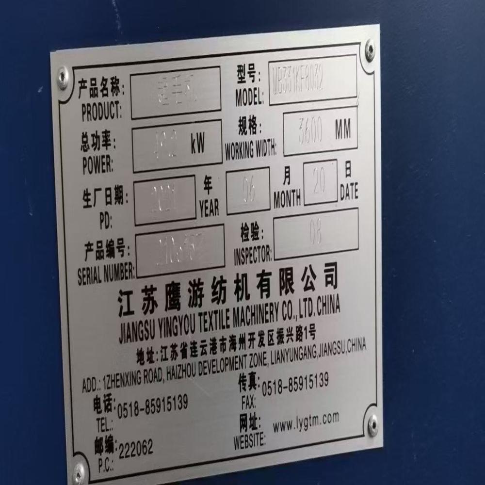 Chinese ZGL raising machine