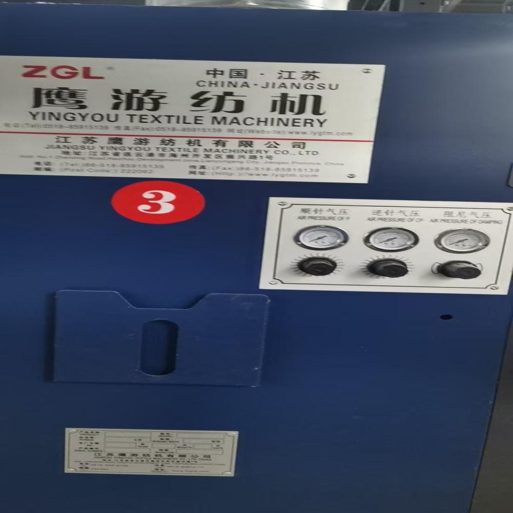 Chinese ZGL raising machine