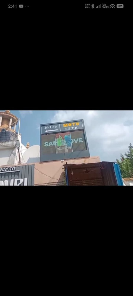 OUTDOOR LED DISPLAY SCREEN SUPPLIER