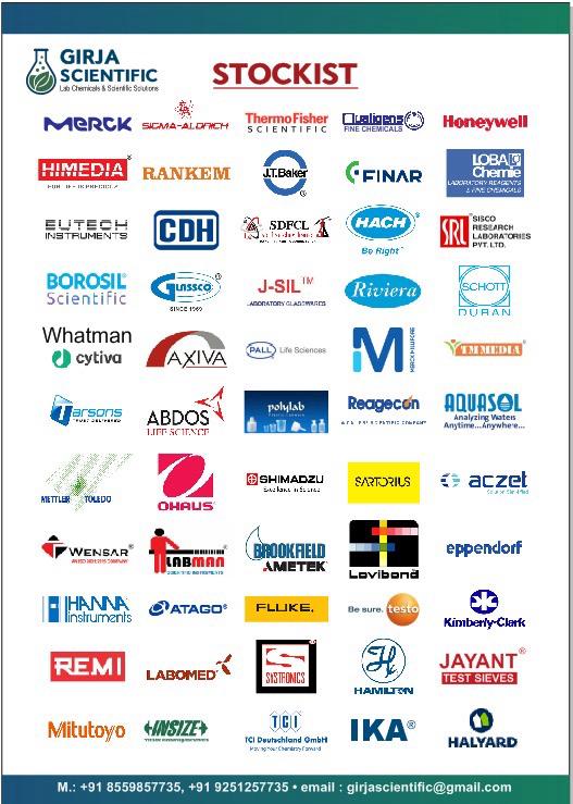 Potassium Chloride 500Gm. (1.93638.0521)