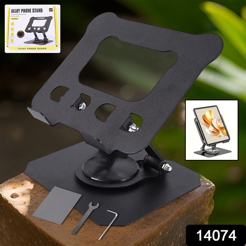 Aluminium Alloy 360Rotating Bracket, Adjustable Stand (1 Pc)