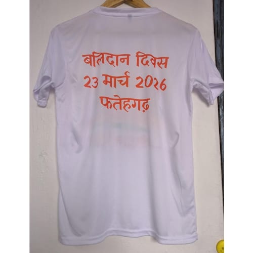 Promotional Round Neck T Shirt