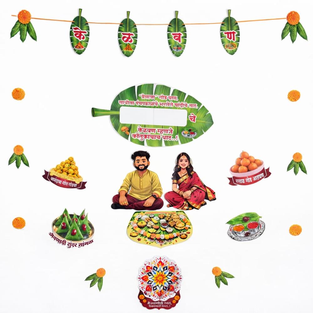 Kelvan ceremony